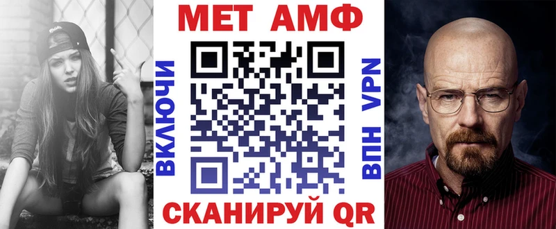 мега ссылки  Сосенский  это телеграм  где можно купить   Amphetamine 97% 