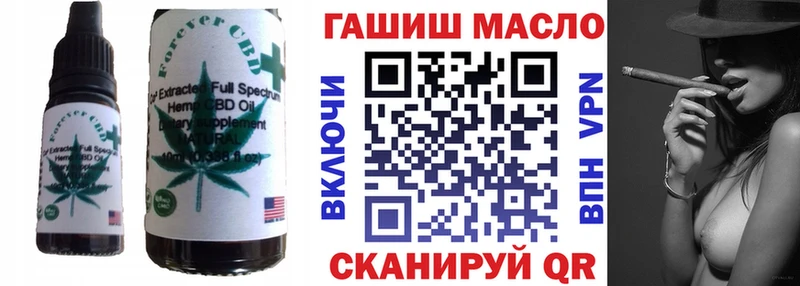 Печенье с ТГК конопля  Сосенский 