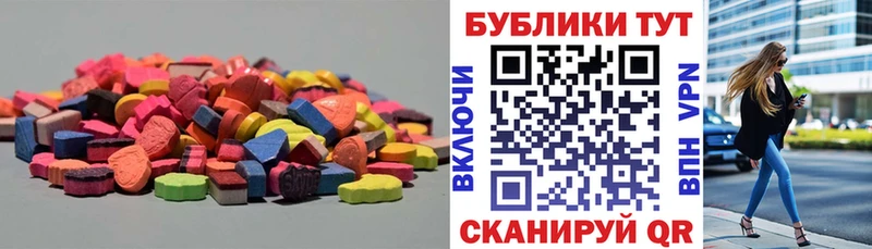 ЭКСТАЗИ Philipp Plein  что такое наркотик  Сосенский 