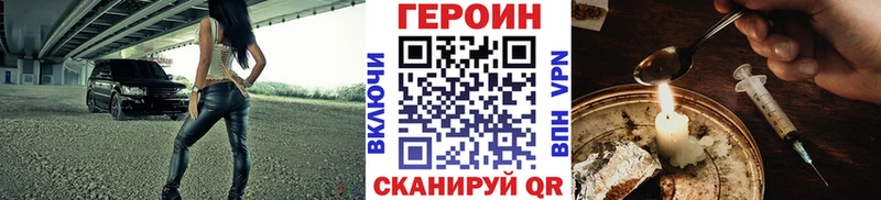 Героин Афган  цены   МЕГА рабочий сайт  Сосенский 