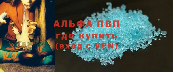 Альфа ПВП Алексеевка
