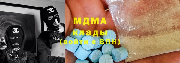 марки nbome Сатка