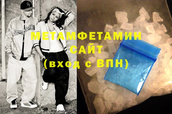 стаф Сафоново