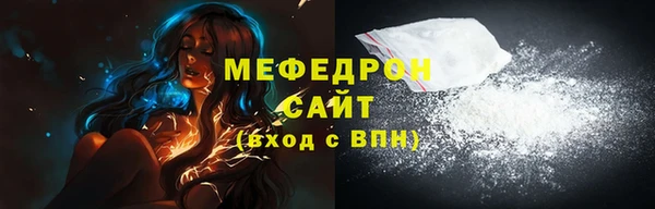 мефедрон мука Алексин