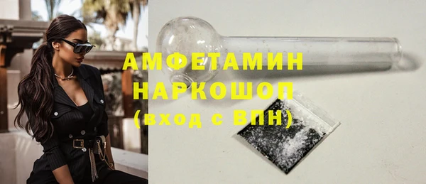 мефедрон мука Алексин