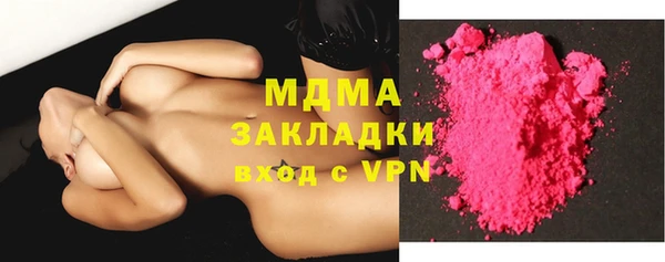 мефедрон мука Алексин