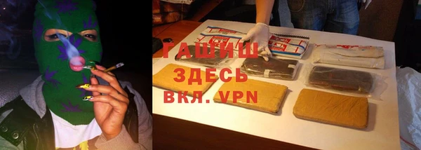 амфетамин Алзамай