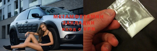 амфетамин Алзамай