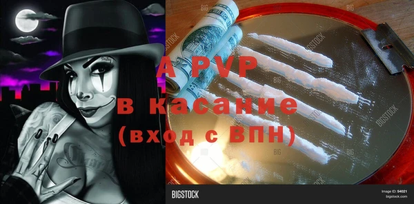 Альфа ПВП Алексеевка