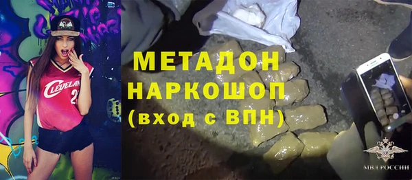 мефедрон мука Алексин
