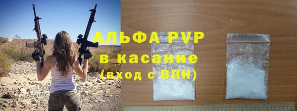 Альфа ПВП Алексеевка
