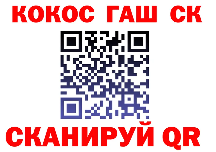 Cocaine VHQ маркетплейс площадка hydra Сосенский