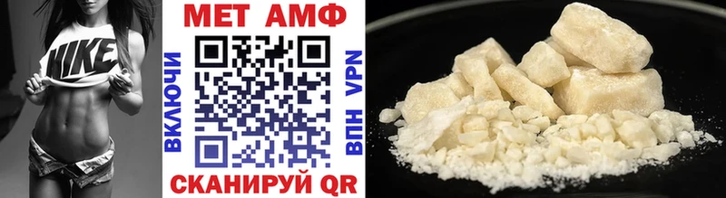 Метамфетамин Methamphetamine Сосенский
