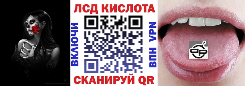 kraken зеркало  Сосенский  Марки 25I-NBOMe 1500мкг 